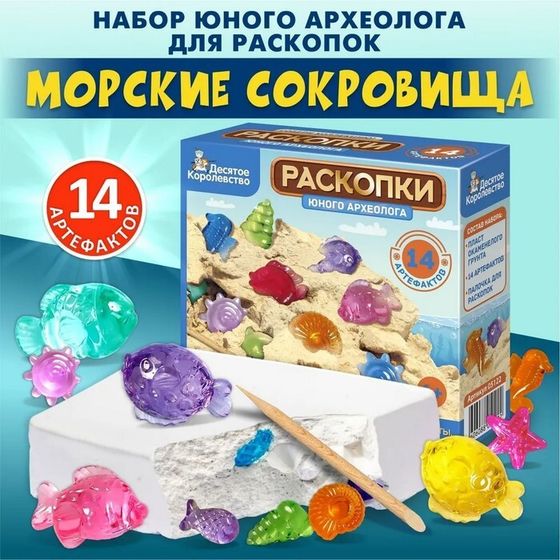 Раскопки «Юного археолога», 14 артефактов