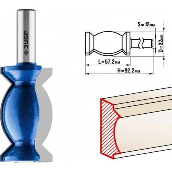 Фреза кромочная ЗУБР 28720-32, фигурная №9, хвостовик d = 12 мм, 32 x 57 мм