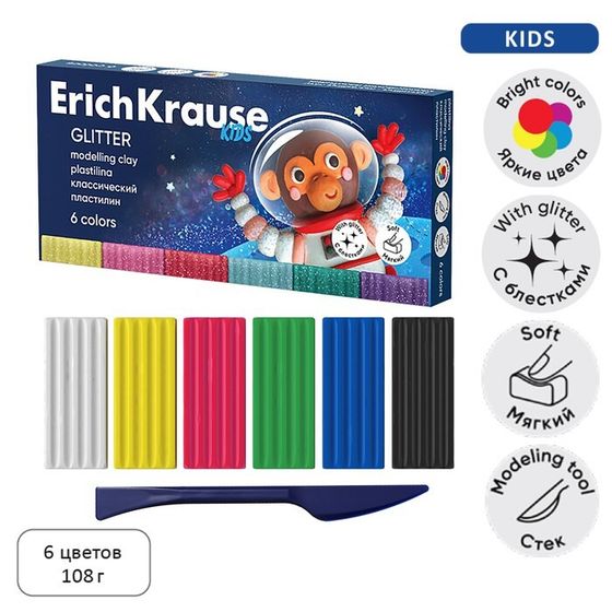 Пластилин 6 цветов, 108 г, ErichKrause &quot;Kids Space Animals Glitter&quot;, с блестками, со стеком, в картонной упаковке