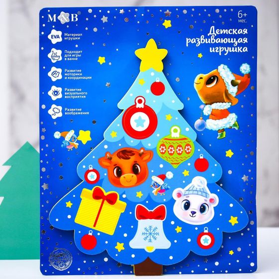 Развивающаяся игрушка &quot;ЕЛОЧКА&quot;