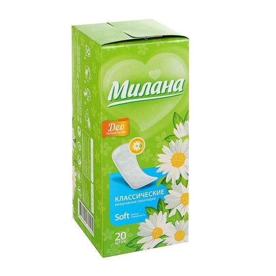 Прокладки ежедневные «Милана» Classic Deo Soft Травы, 20 шт/