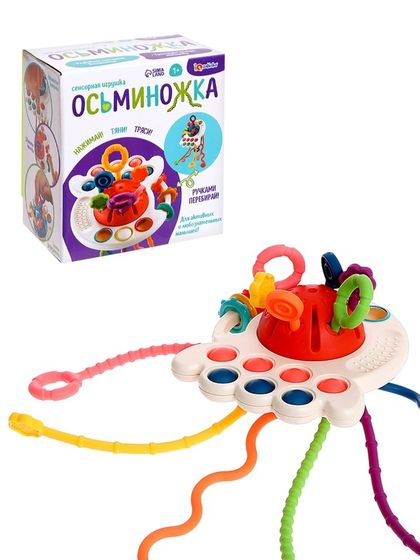 Уценка Развивающая игрушка «Осьминожка», МИКС