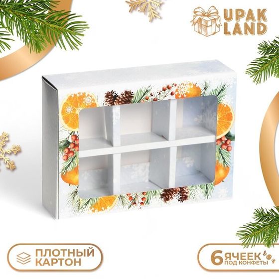 Коробка под 6 конфет &quot;Время Чудес&quot;, 13,7 х 9,8 х 3,8 см, кондитерская упаковка