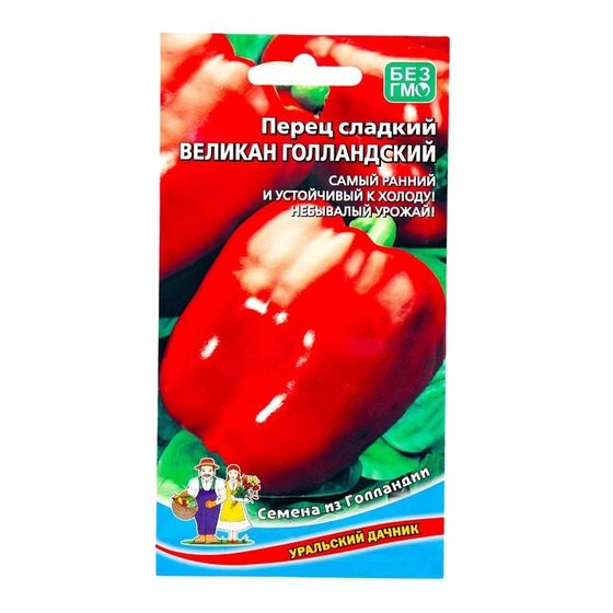 Семена Перец &quot;Великан голландский&quot;, 20 шт