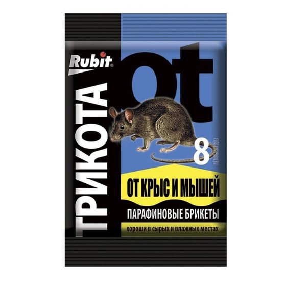 Парафиновый брикет от грызунов &quot;Rubit&quot;, набор, 80 г