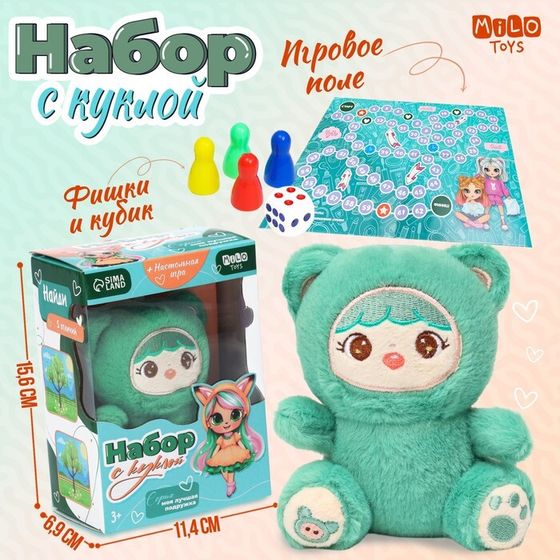 Подарочный набор для девочки «Кукла», с настольной игрой бродилкой
