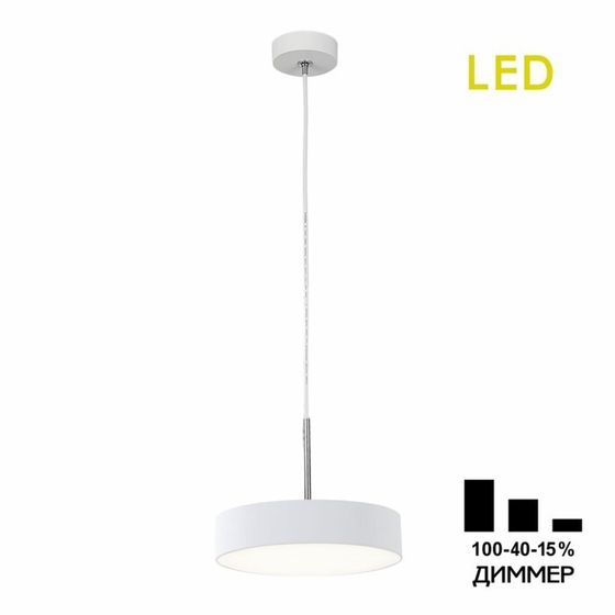 Светильник подвесной Citilux «Тао» CL712S180N, 18х18х120 см, 1х18Вт, LED, цвет белый