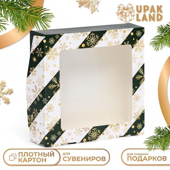 Коробка подарочная новогодняя складная с окном &quot;Снежинка&quot;, 15 х 15 х 4 см.