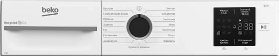 Сушильная машина Beko BM3T37220 белый 7кг