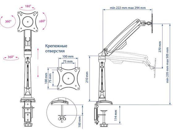 Кронштейн для мониторов Kromax OFFICE-8 черный 15&quot;-32&quot; макс.8кг настольный поворот и наклон верт.перемещ.