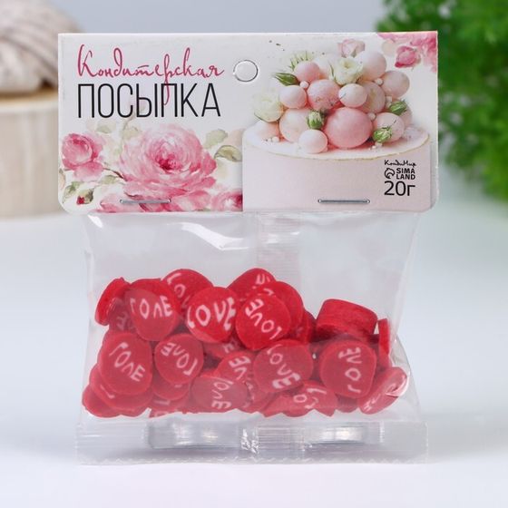 Кондитерская посыпка &quot;Love&quot;, 20 г