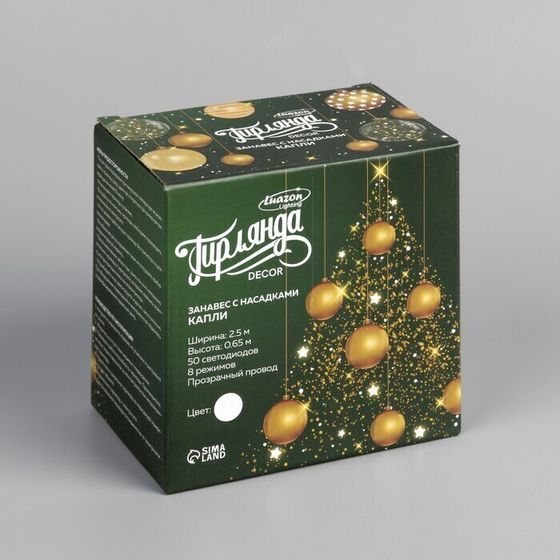 !09 Гирлянда «Занавес» 2.5 x 0.65 м с насадками «Капли», IP20, прозрачная нить, 50 LED, свечение белое, 8 режимов, 220 В