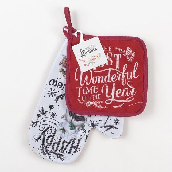 !09 Набор новогодний кухонный "Happy new year": варежка-прихватка 20х28 см, прихватка 17х17 см