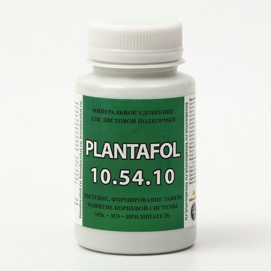 Удобрение Плантафол (PLANTAFOL) NPK 10-54-10 + МЭ + Прилипатель, 150 г