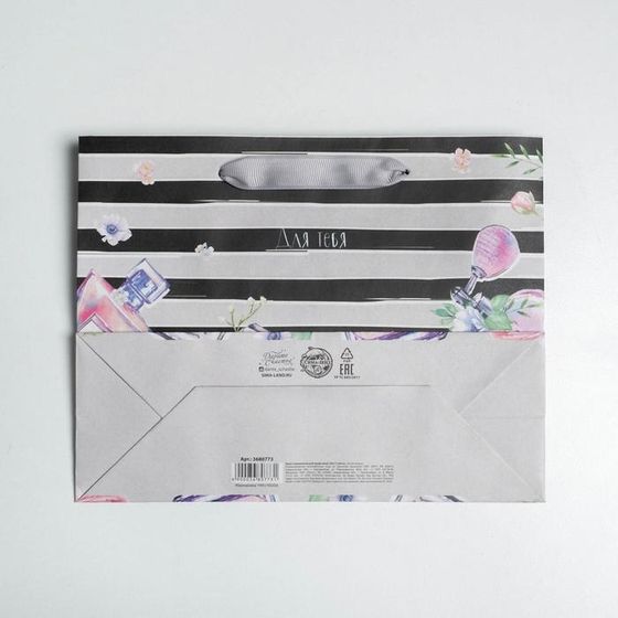 !09 Пакет крафтовый (набор 3 штуки) подарочный «Для тебя», 22 × 17,5 × 8 см