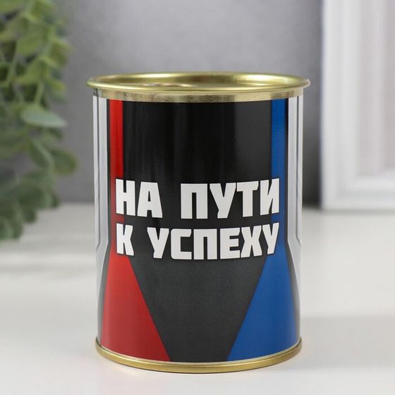 Носки в банке &quot;На пути к успеху&quot; (внутри носки мужские, цвет чёрный)