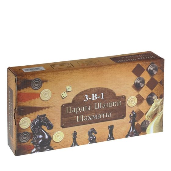 Игра настольная 3 в 1 (шахматы, шашки, нарды), L29 W15 H5 см
