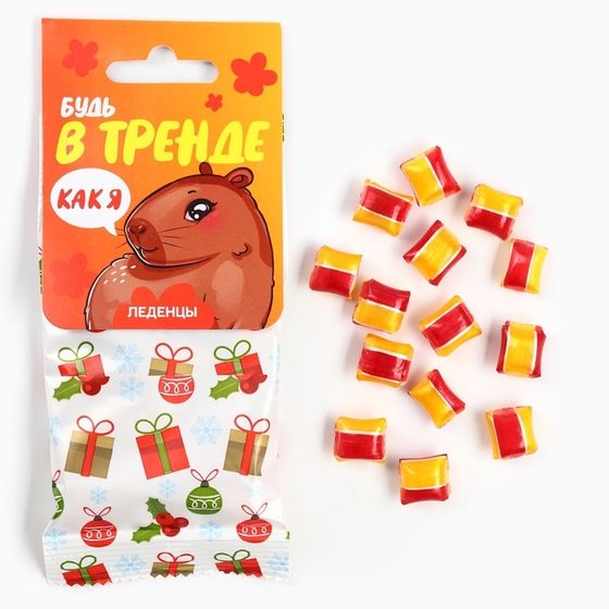 Леденецы в пакете с европодвесом &quot;В тренде&quot; вкус апельсин 30 г