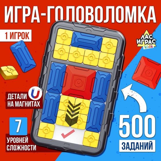 Настольная игра «Слайд-челлендж», 1 игрок, 4+