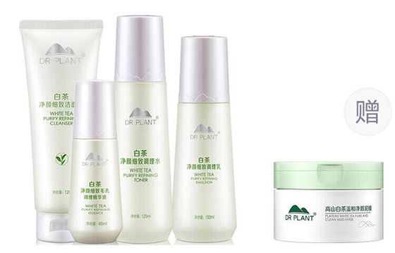 Dr．Plant High Mountain White Tea Delicate Pore Gift Box Fine Skin Skincare Set Hydrating Oil Control Cleansing