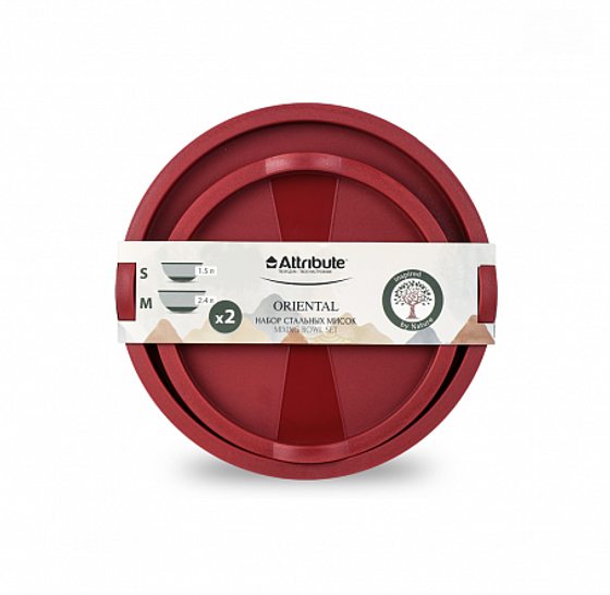 Набор мисок с крышками ORIENTAL 2шт 1.5л2.4л