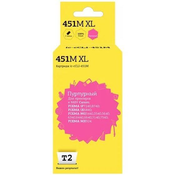 Картридж струйный T2 CLI-451M-XL (IC-CCLI-451M) для Canon PIXMA iP7240/MG5440/6340/MX924, пурпурный, с чипом, 11 мл.