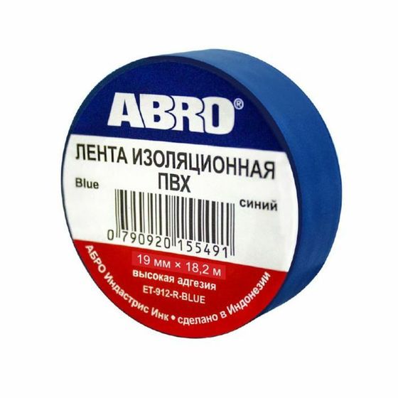 Изолента синяя ABRO, 19 мм х18,2 м ET-912-20-BL-R