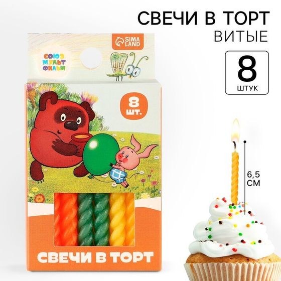 Набор свечей для торта &quot;Винни-Пух&quot;, 8 штук, Союзмультфильм