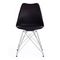 Стул TULIP IRON CHAIR (mod.EC-123) / 1 шт. в упаковке