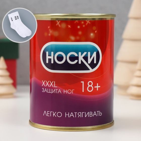 Носки с принтом в банке &quot;XXXL защита ног&quot;  (мужские, &quot;Чистые носки&quot;)