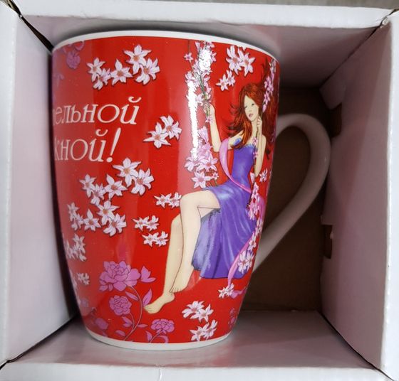 !09 Кружка "For you" 360 мл., красная, керамика