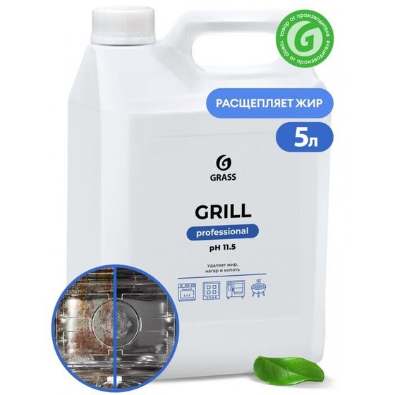 Чистящее средство Grass Grill Professional, 5.7 л