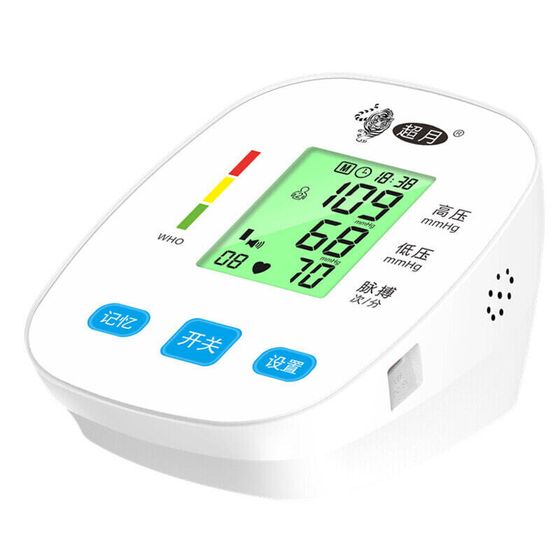 Ultra Moon Blood Pressure Monitors