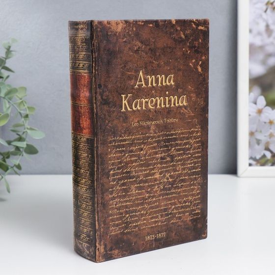 Шкатулка книга-сейф «Роман Л.Н Толстого. Анна Каренина», дерево, искусственная кожа, 21×13×5 см