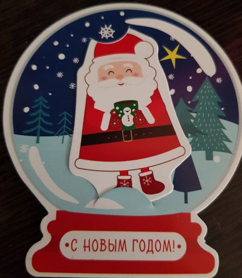 !09 Открытка (набор 6 штук) «Дед Мороз» , 9 х 9 см, Новый год.