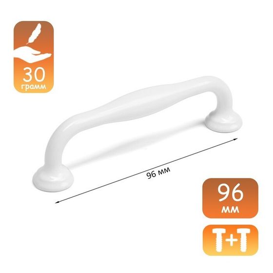 Ручка-скоба CAPPIO WAVE PC173WH, м/о 96 мм, цвет белый
