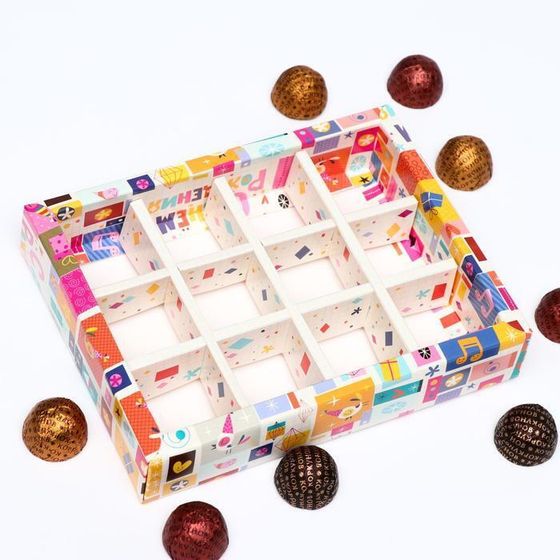 !09 Коробка (набор 2 штуки) для конфет на 12 штук &quot;С днем рождения&quot; 19 х 15 х 3,6 см.