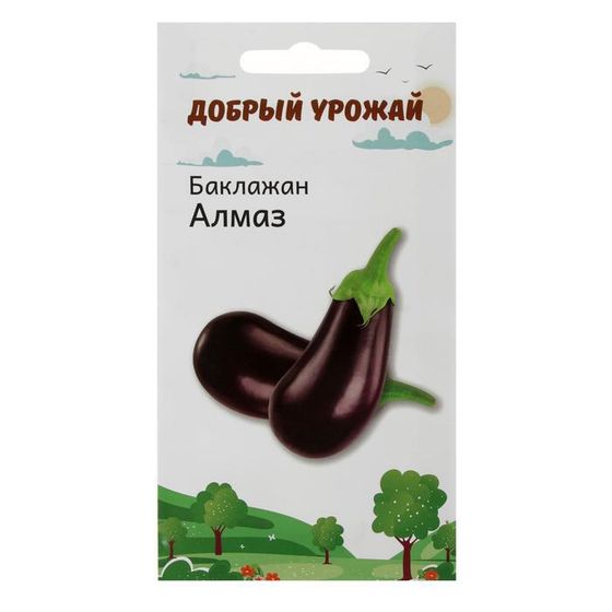 Семена Баклажан &quot;Алмаз&quot;, 0,3 г