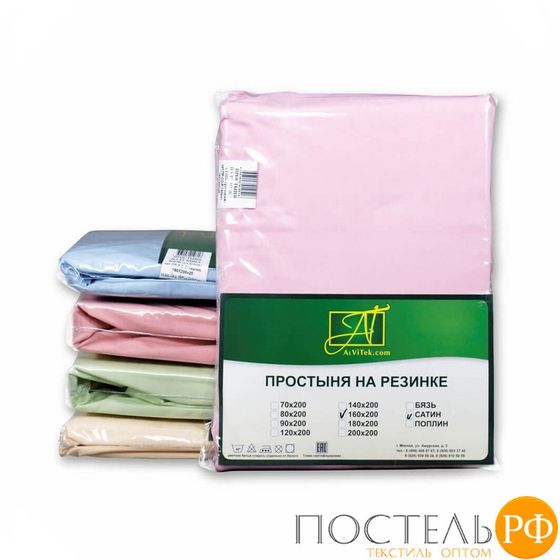 ПР-СО-Р-180(180)-РОЗ Розовая простыня Сатин однотонный на резинке 180х200х25