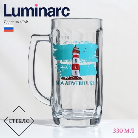 Пивная кружка Luminarc «Гамбург. Морское приключение», 330 мл, стекло