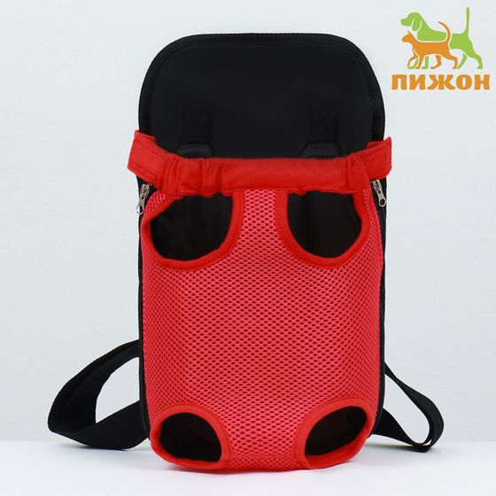 Рюкзак-переноска для животных &quot;Кенгуру&quot;, 35 х 25 х 20 см, красный