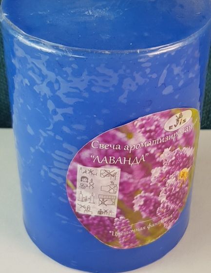 !09 Набор ароматизированных свечей (2 штуки): Свеча ароматизированная &quot;Лаванда&quot; 7x7x10 см. цвет синий