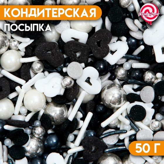 Кондитерская посыпка «Искрящееся серебро», 50 г