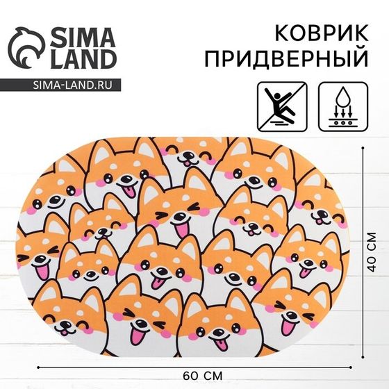 Коврик придверный &quot;Собачки&quot;, 40 х 60 см