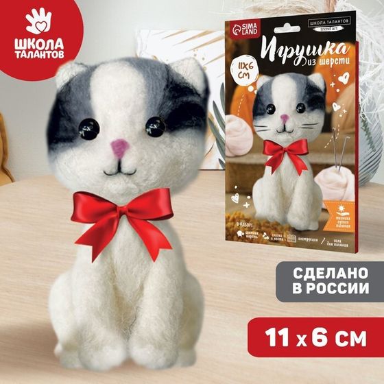 Игрушка из шерсти «Серый котёнок»