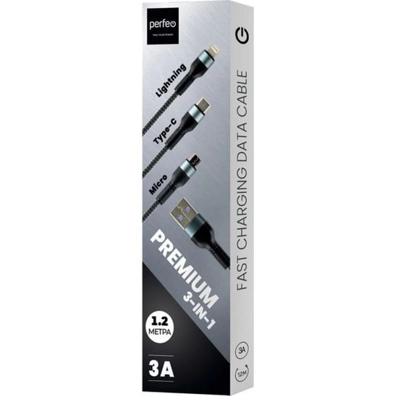 Кабель Perfeo USB 2.0 A(m) - Type-С(m)/microUSB(m)/Lightning(m) 1.2м черный (U5002)