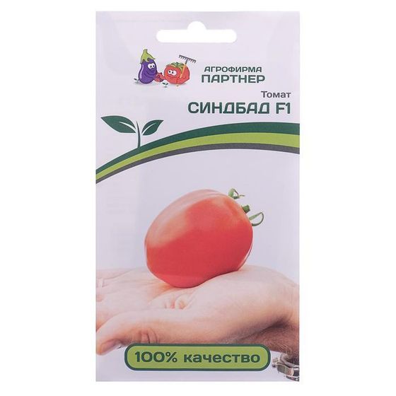 Семена Томат &quot;Синдбад&quot;, F1, 0,05 г