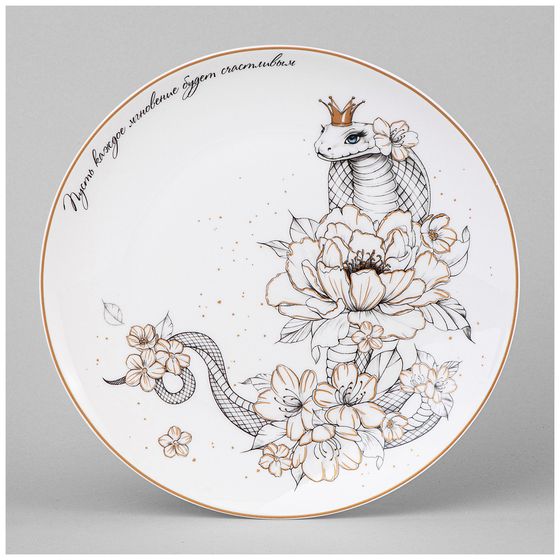 ТАРЕЛКА LEFARD &quot;BEAUTIFUL LIFE&quot; 20,5 СМ