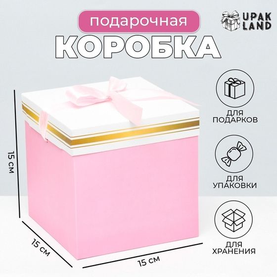 Коробка Самосборная розовая 15×15×15 см