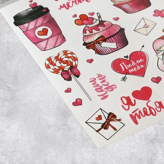 !09 Наклейки (набор 5 листов) бумажные «Мои мечты», 14 × 21 см.